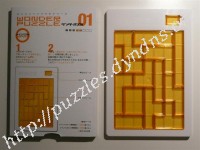 Wonder Puzzle 01