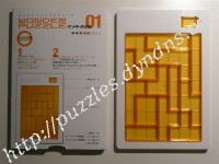 Wonder Puzzle 01